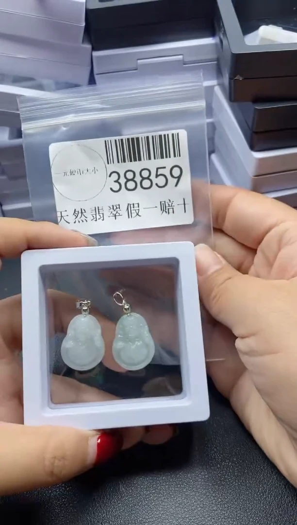 【闪购商品】翡翠吊坠(不含链)未镶嵌38859