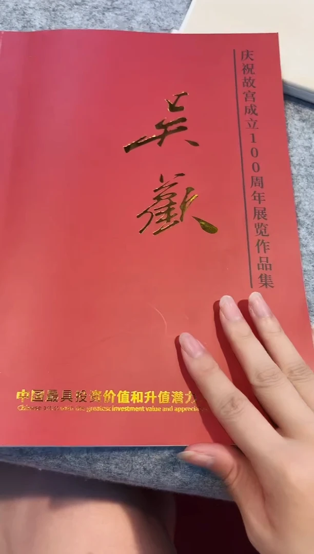 书法明明宠粉福利/吴老师/现场创作/