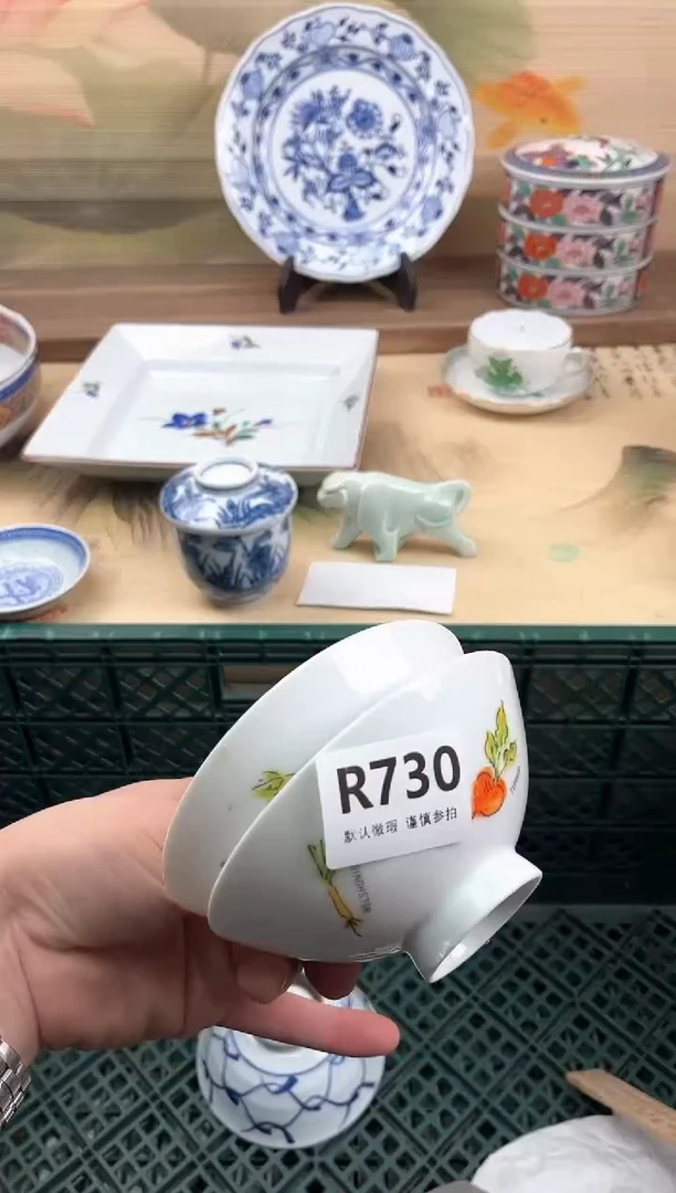 瓷片用****5730