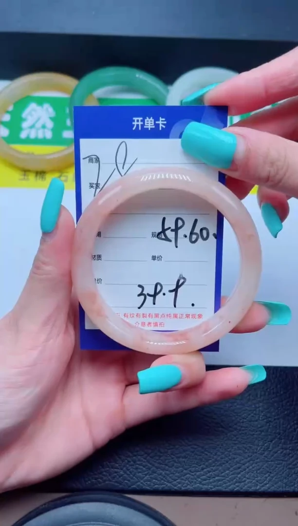 未镶嵌手镯石英质玉28-59