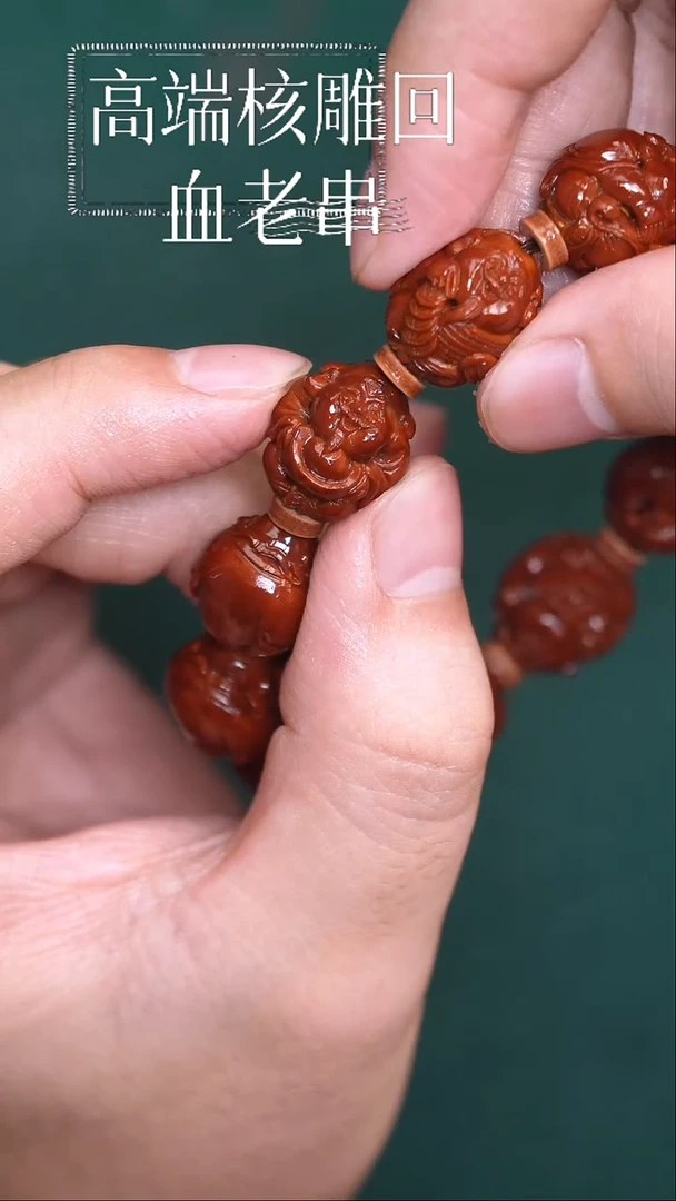 橄榄核手串财神回血20哈oWHZ
