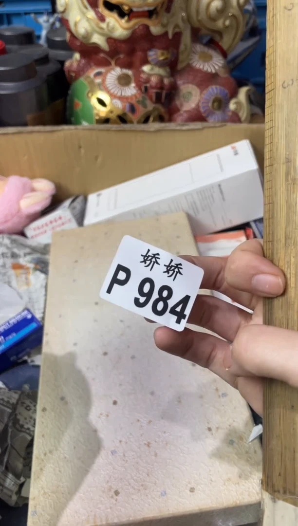 瓷片984+++++++++38+