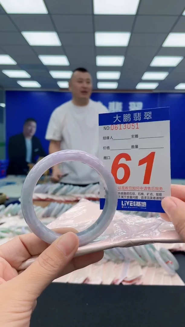 翡翠手镯未镶嵌AAAAAAAAA
