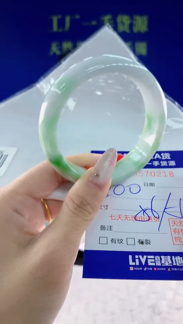 翡翠手镯未镶嵌18天然翡翠A货