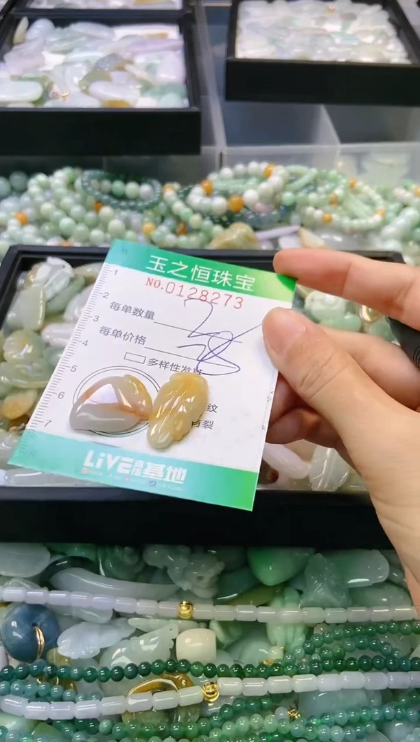 翡翠未镶嵌颈饰闪购0128273