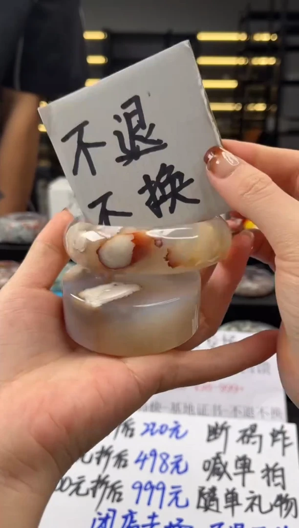 未镶嵌手镯石英质玉64圈口 （不退不换）3