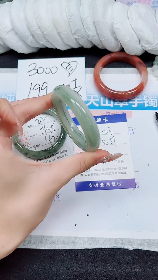 【闪购商品】石英质玉手镯未镶嵌A23-50/51