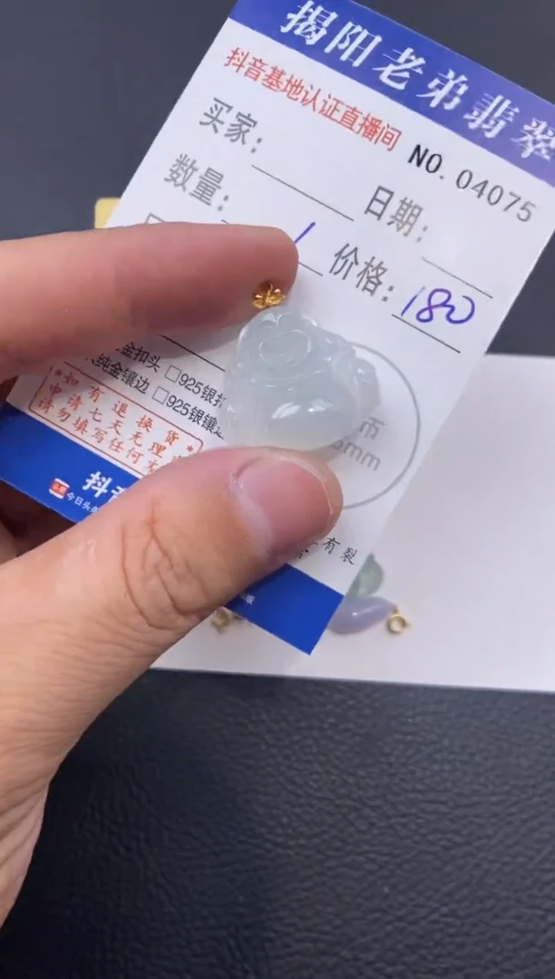 颈饰18K金镶嵌翡翠多样性发其中一件