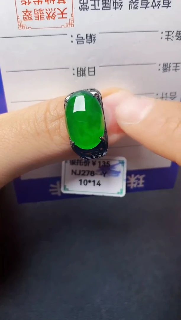 银S925镶嵌戒指翡翠22222