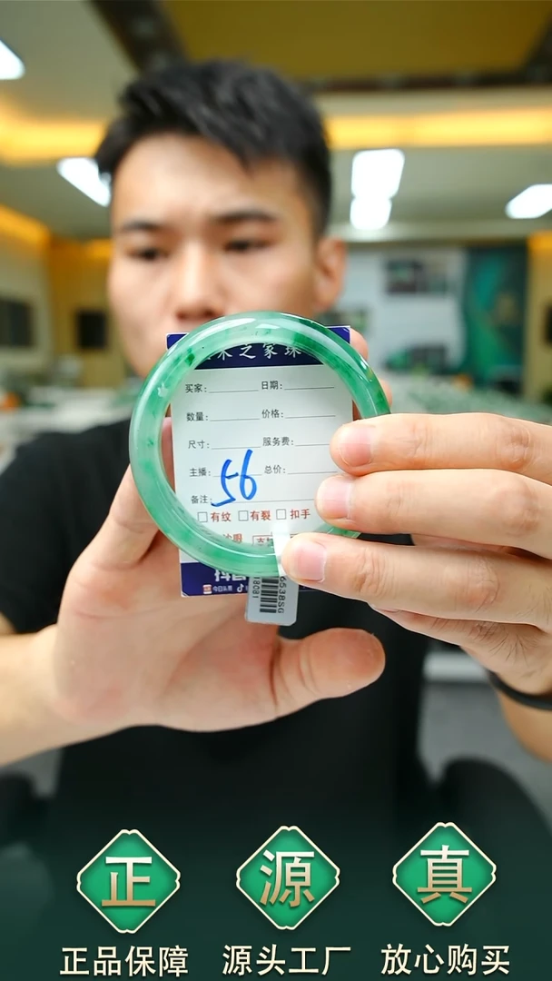 未镶嵌手镯石英质玉59+56