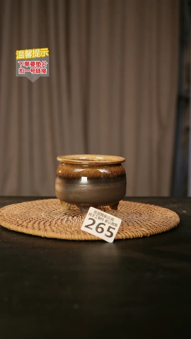 瓷片265内口径约7-8  外高约7-8