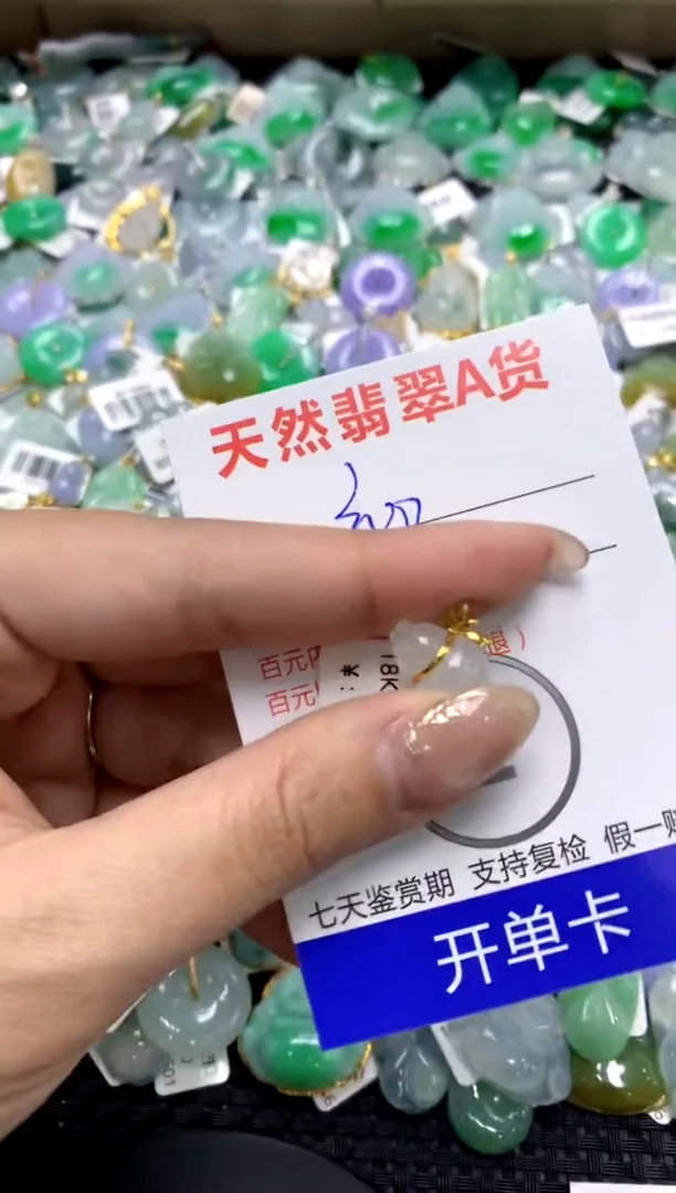 【闪购商品】翡翠颈饰18K金镶嵌11111111111111111