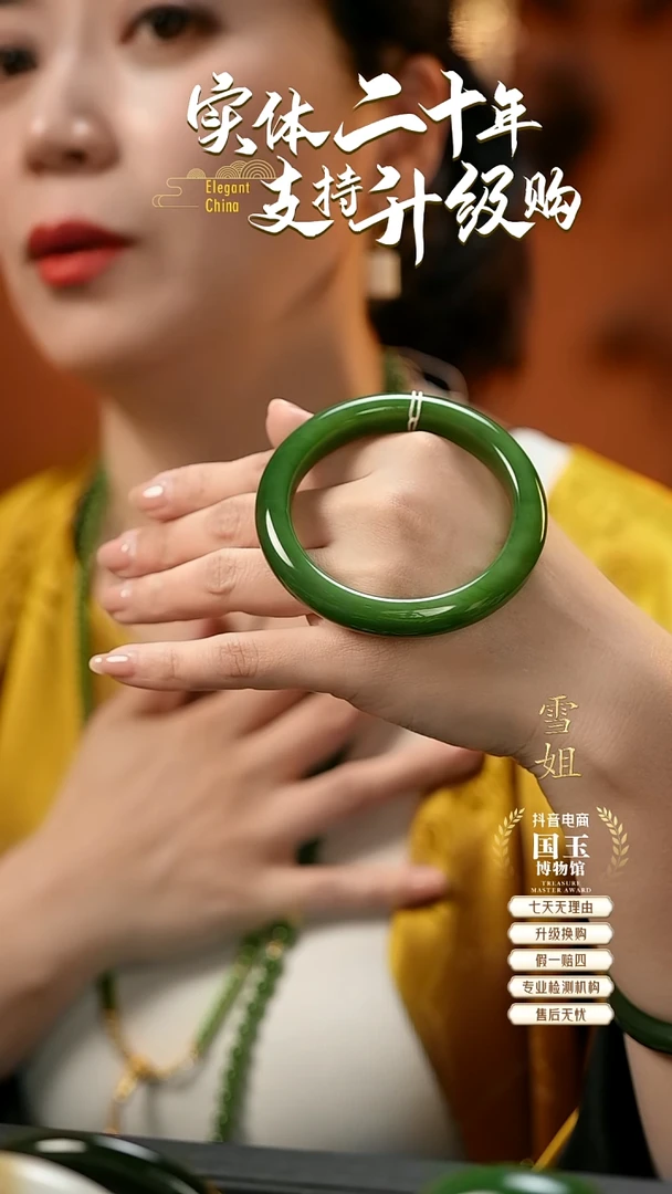 未镶嵌手镯和田玉碧玉57+