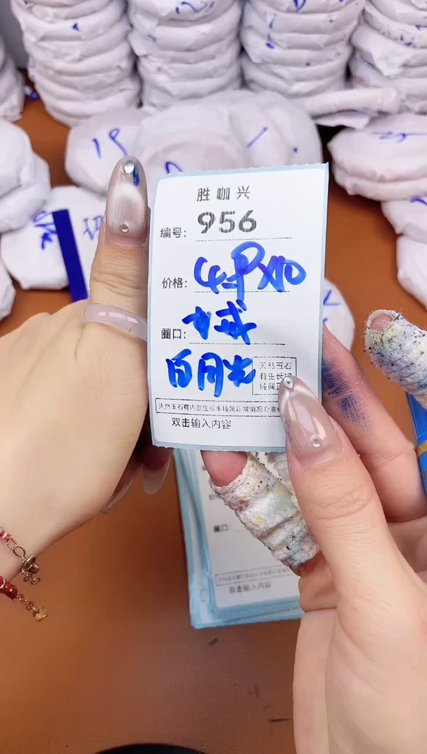 【闪购商品】玛瑙/玉髓手镯未镶嵌956