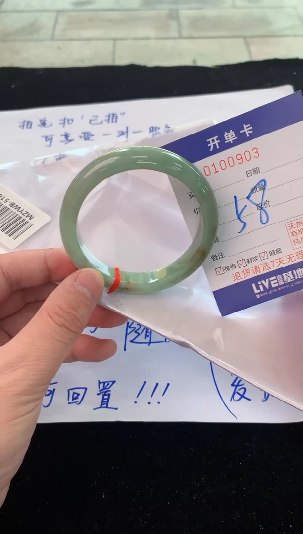 翡翠手镯未镶嵌1天然A货缅甸翡翠默认有瑕