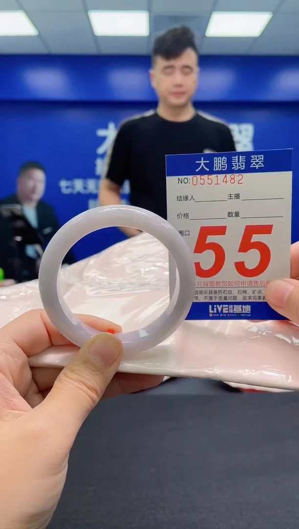 翡翠手镯未镶嵌AAAAAAAAA