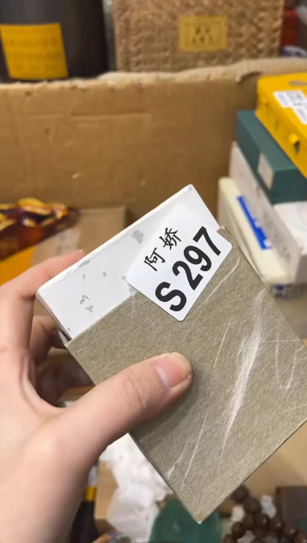 【闪购商品】瓷片297那年杏花微雨那年杏花微雨