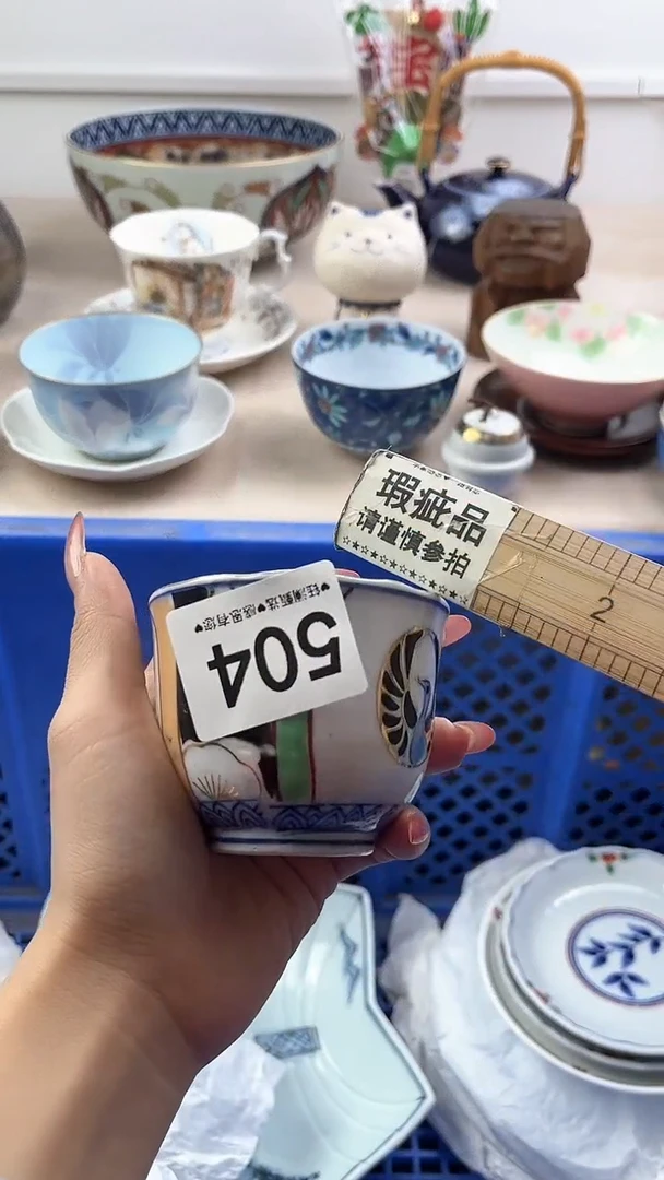 【闪购商品】瓷片504，，，，，，