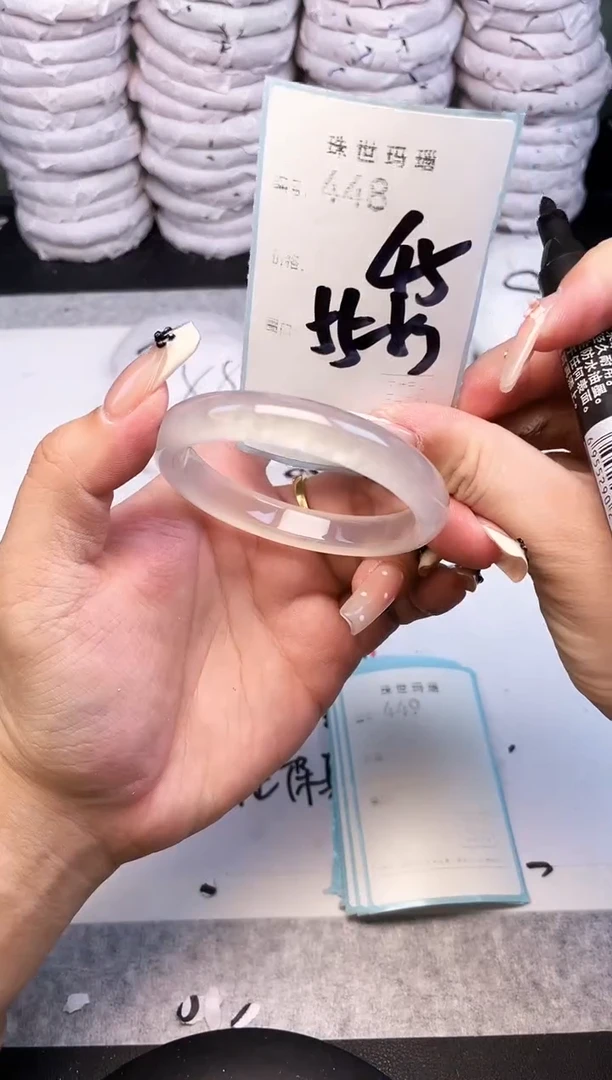 手镯玛瑙/玉髓未镶嵌448