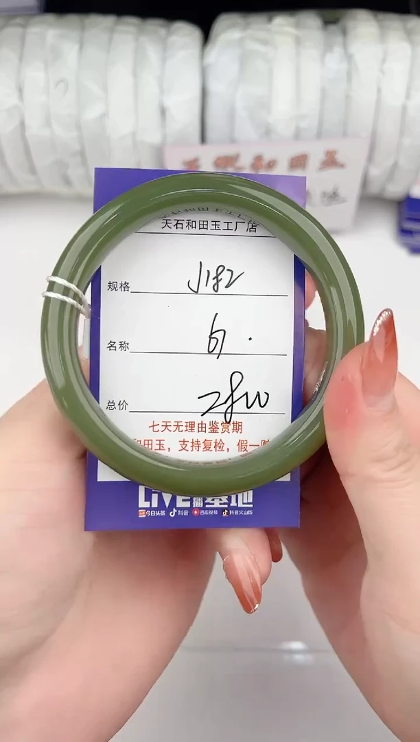 【闪购商品】和田玉手镯未镶嵌182颜色微差无瑕