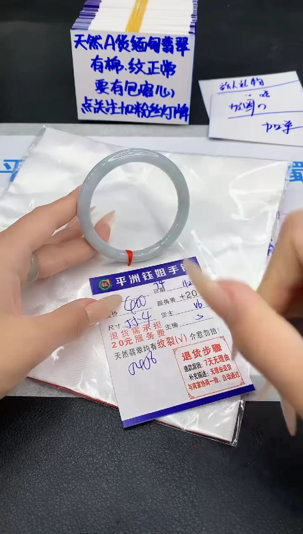 未镶嵌手镯翡翠111