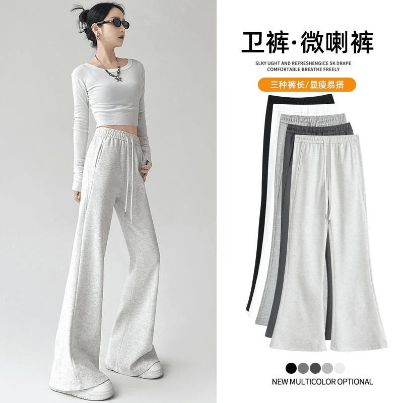 【口袋款】微喇卫裤加绒加厚2024新款高腰显瘦美式女秋冬运动喇叭裤