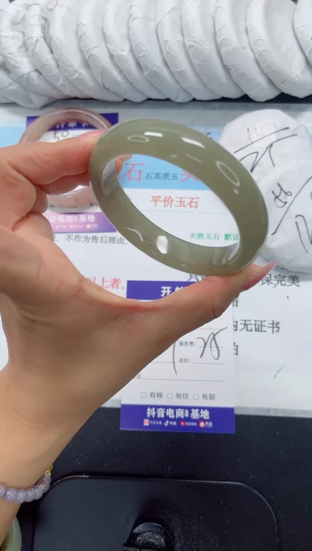 未镶嵌手镯石英质玉51-60.9