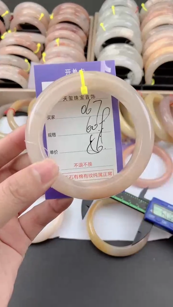 未镶嵌手镯石英质玉067