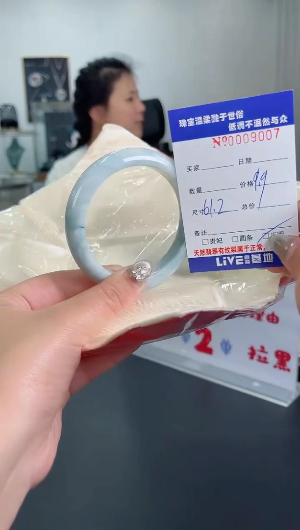 【闪购商品】翡翠手镯未镶嵌天然翡翠A货