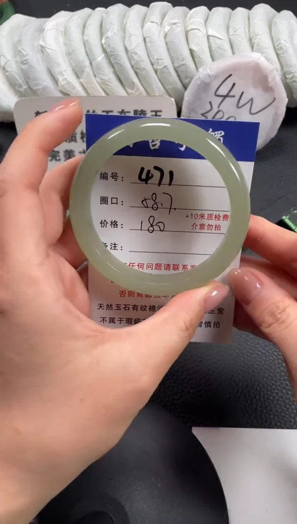 【闪购商品】石英质玉手镯未镶嵌58.6