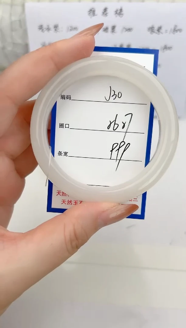 和田玉手镯未镶嵌30颜色微差无瑕疵