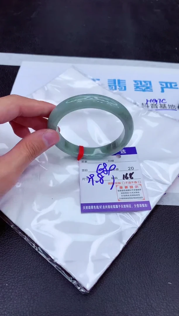 【闪购商品】翡翠手镯未镶嵌111111111111111