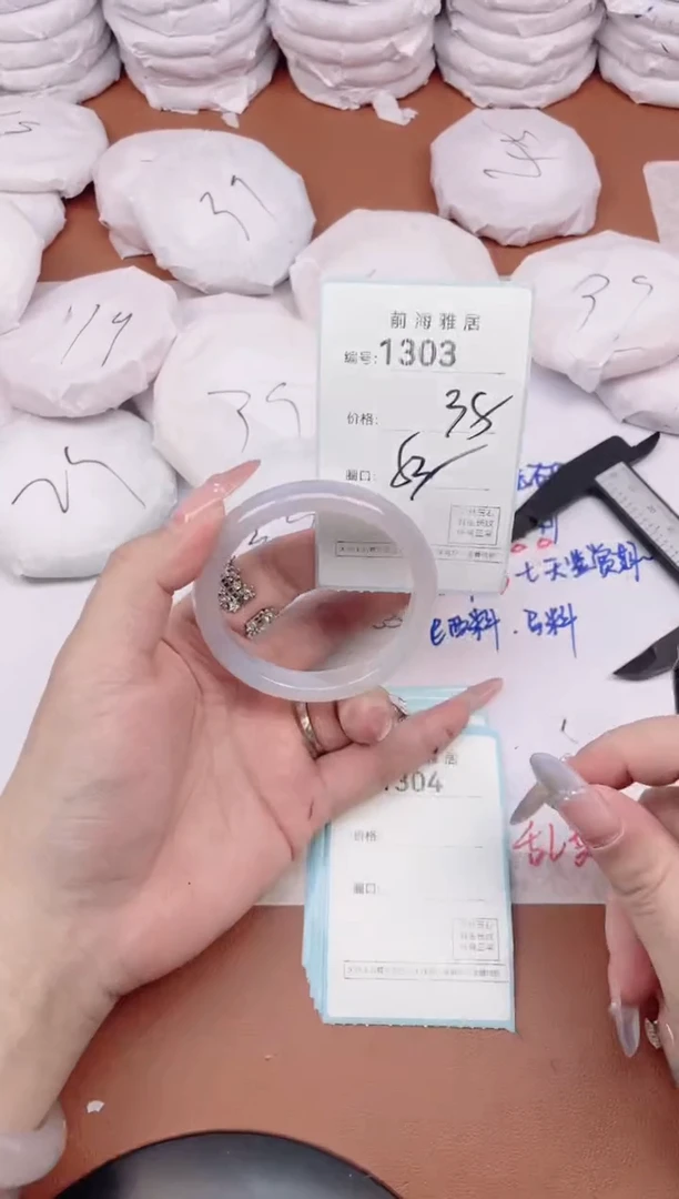 【闪购商品】玛瑙/玉髓手镯未镶嵌1303