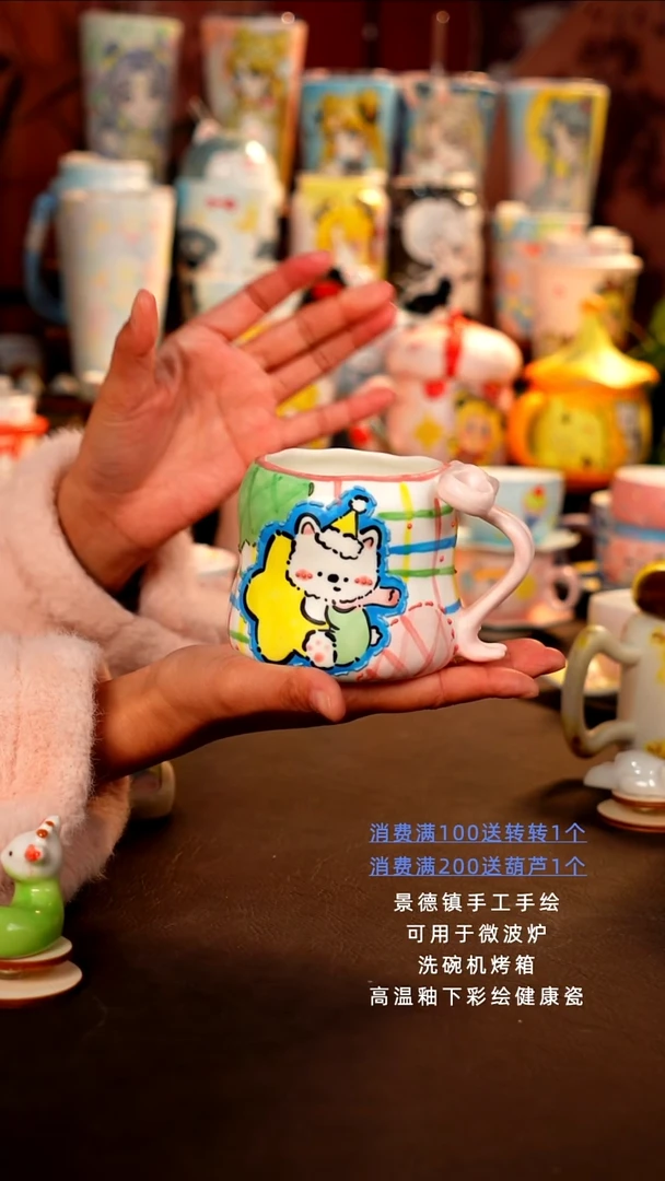 景德镇设计款手工手绘杯杯