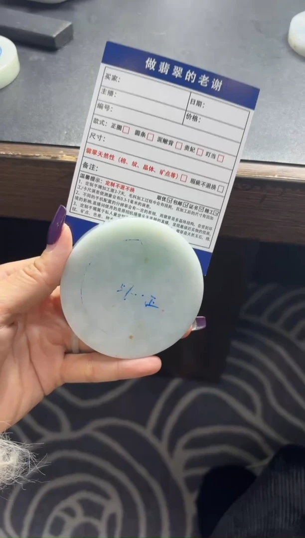 未镶嵌定制手镯不退不换定制翡翠通****）定制手镯不退不换