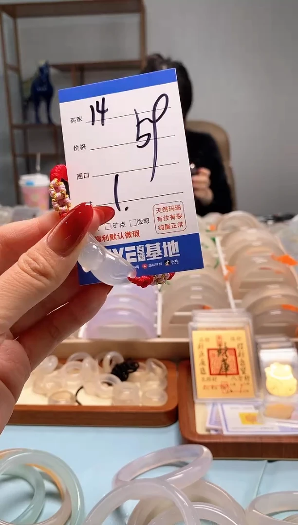 【闪购商品】玛瑙/玉髓手镯未镶嵌14猫猫