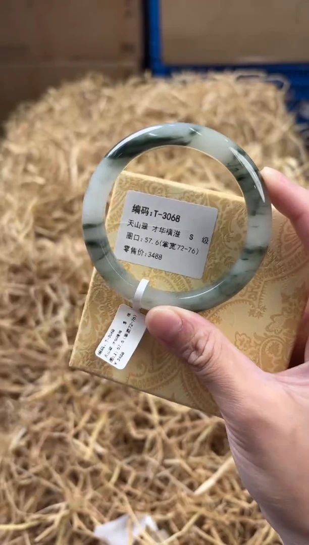 未镶嵌手镯石英质玉T-3068