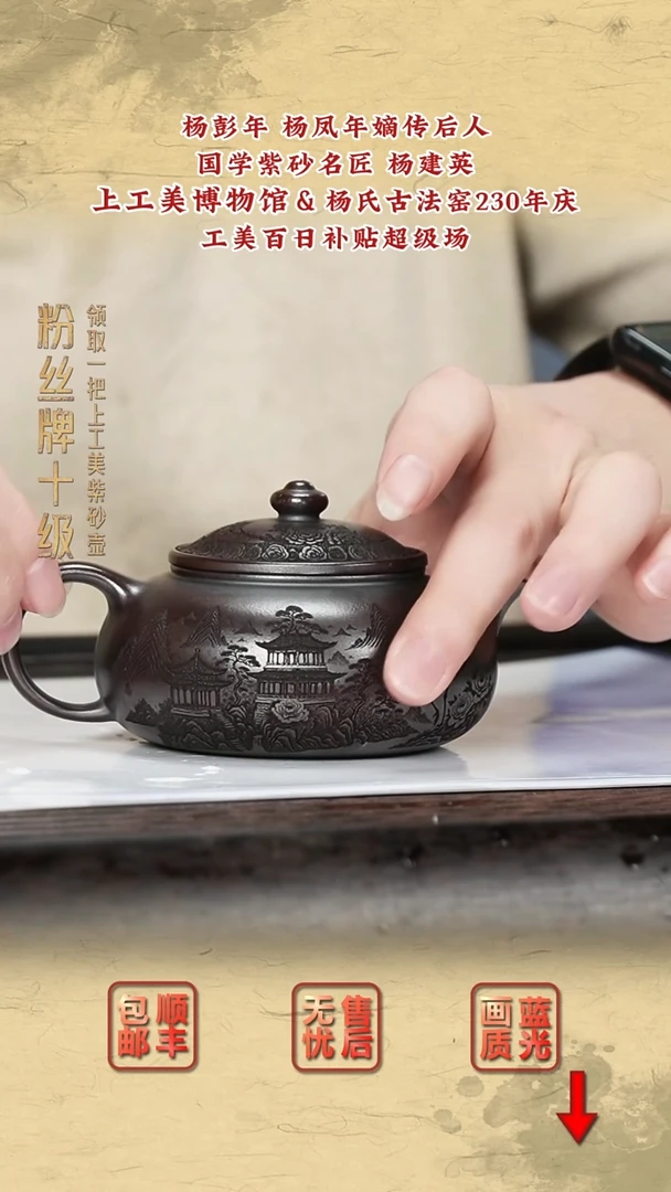 茶壶紫砂紫砂茶壶8
