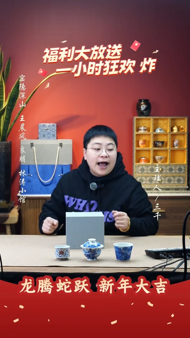 【闪购商品】4三千侃瓷 分享手工手绘陶瓷