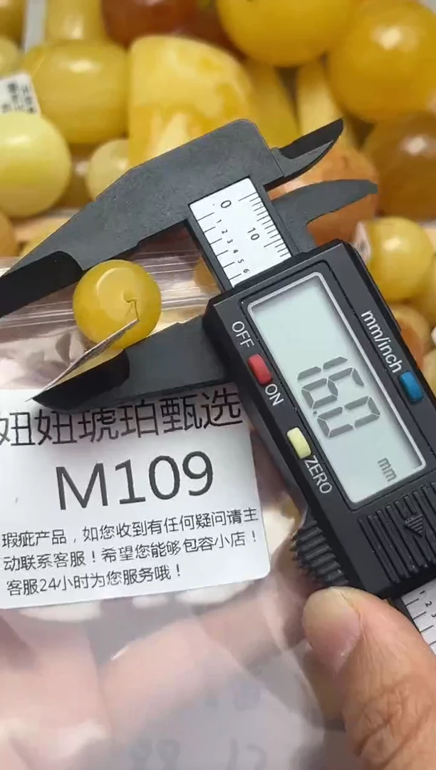 裸石蜜蜡未镶嵌天然蜜蜡微瑕珠子 假一赔万