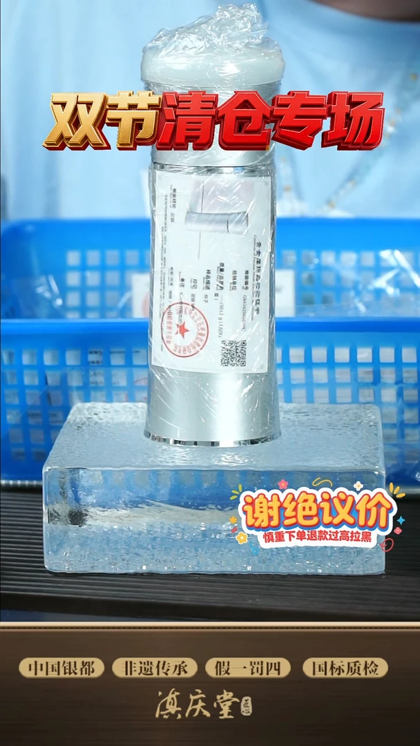 女神杯-银色------