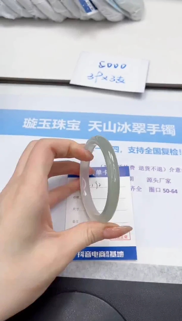 未镶嵌手镯石英质玉V192-61/60