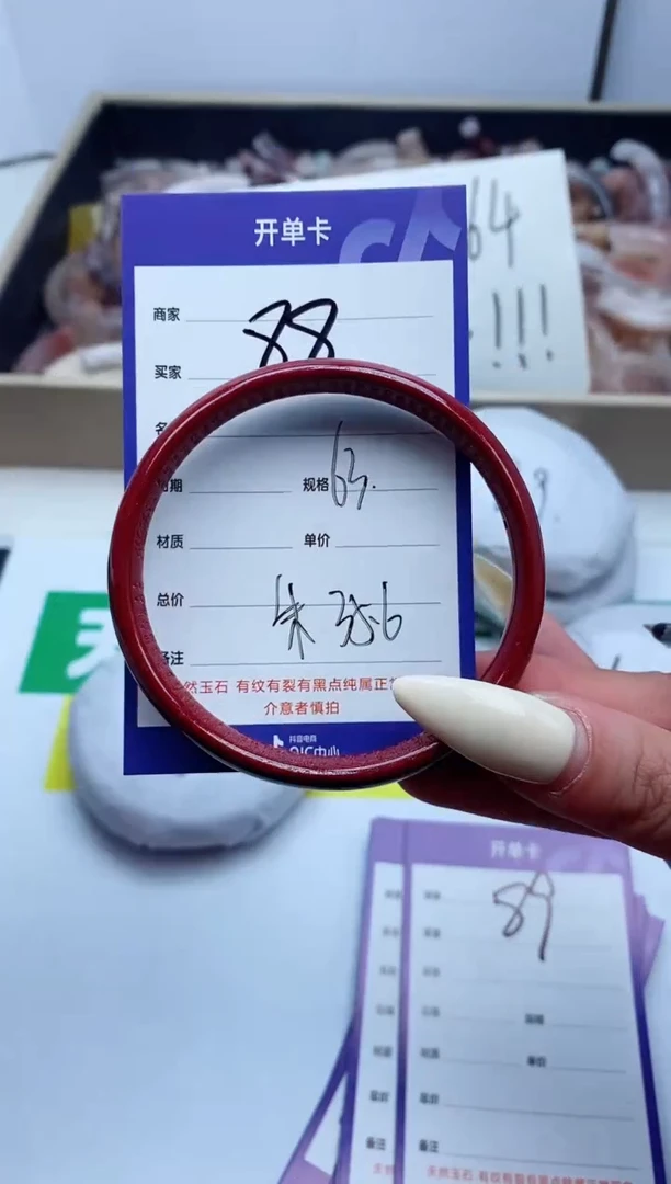 【闪购商品】石英质玉手镯未镶嵌88