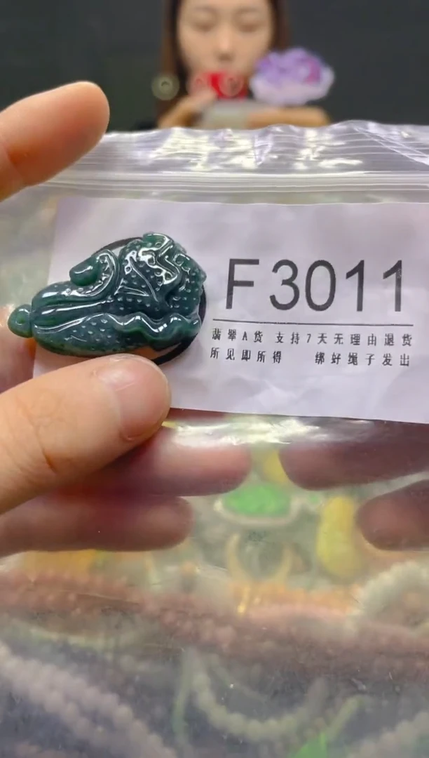 颈饰未镶嵌翡翠/F/翡翠A货，一件也是批发价