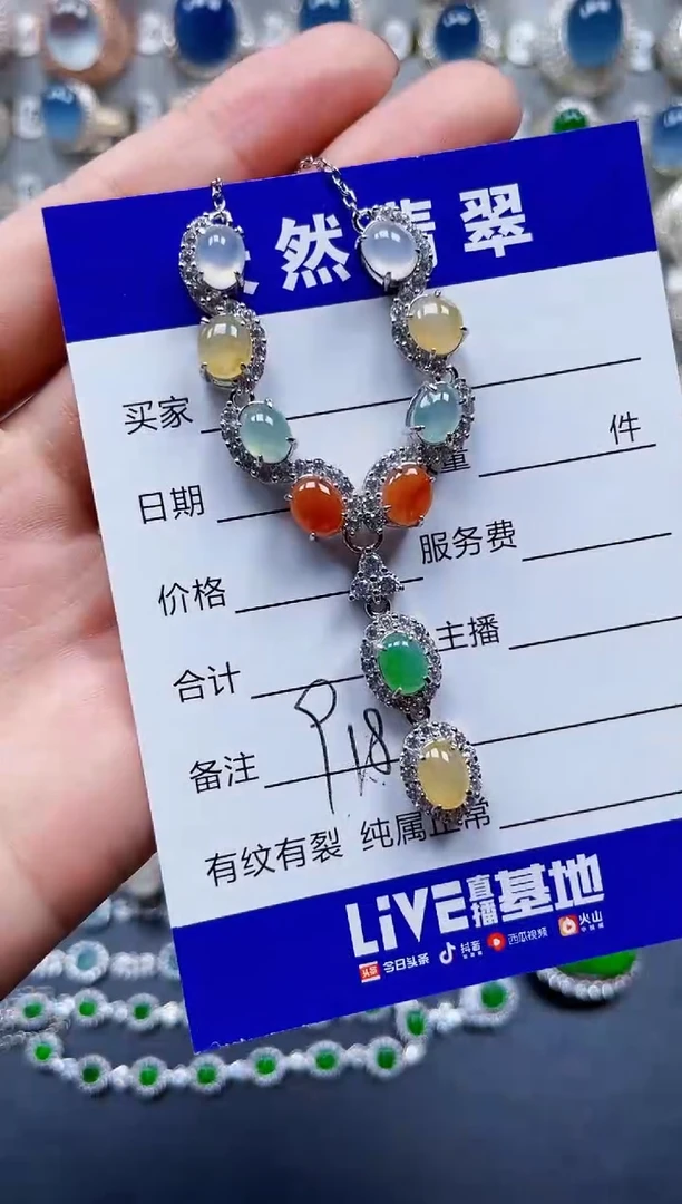 翡翠银S925镶嵌颈饰918