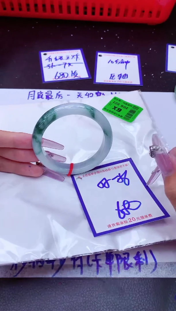 翡翠手镯未镶嵌11111111