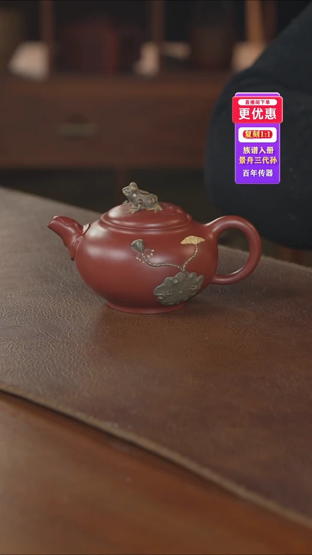 茶壶紫砂紫砂壶紫砂壶