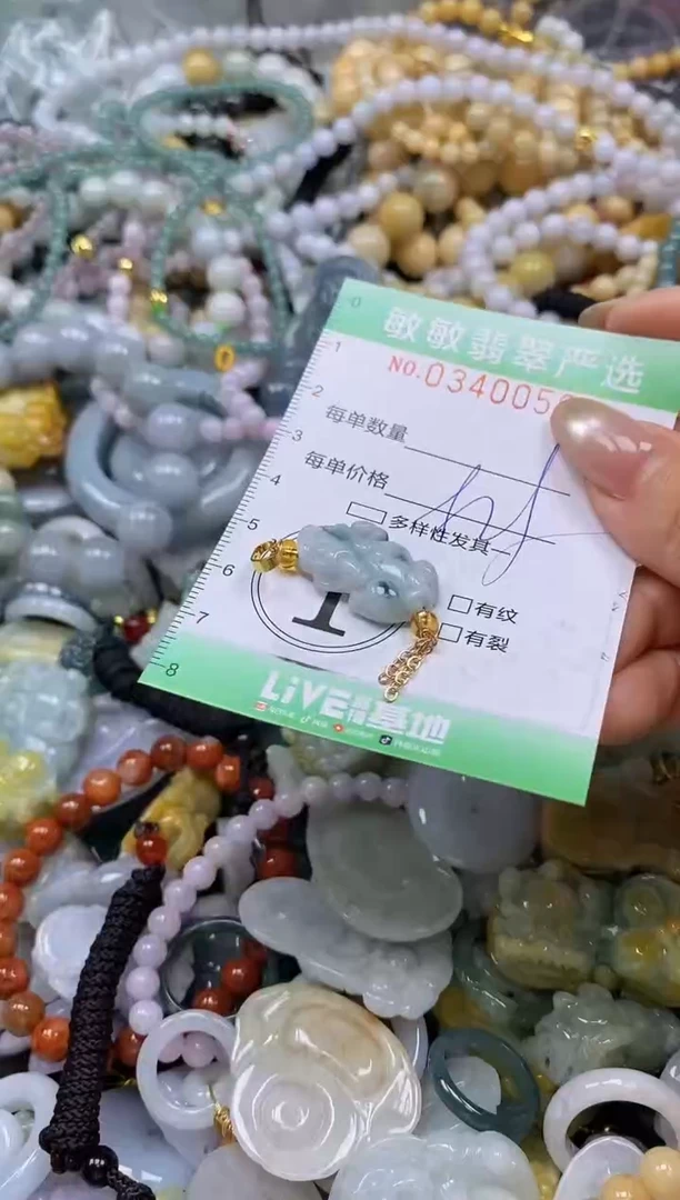 颈饰未镶嵌翡翠闪购0340059