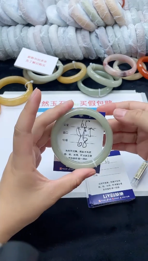 未镶嵌手镯石英质玉65