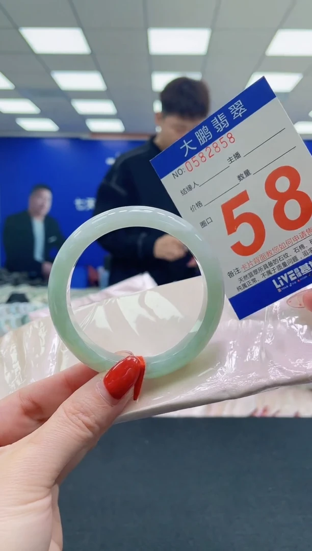 未镶嵌手镯翡翠AAAAAAAAAA